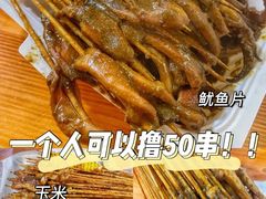 -十里铺铁板鱿鱼