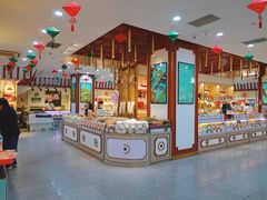 -北京稻香村(第三店)