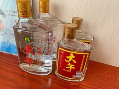 -兴芮温泉度假区