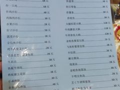 -爱江山温泉(凌奥店)