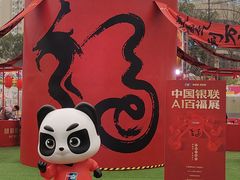 -南京路步行街