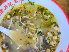 -豫石记羊汤(北苑店)