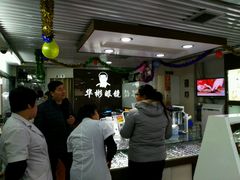 -华彬眼镜专业渐进配镜(潘家园店)