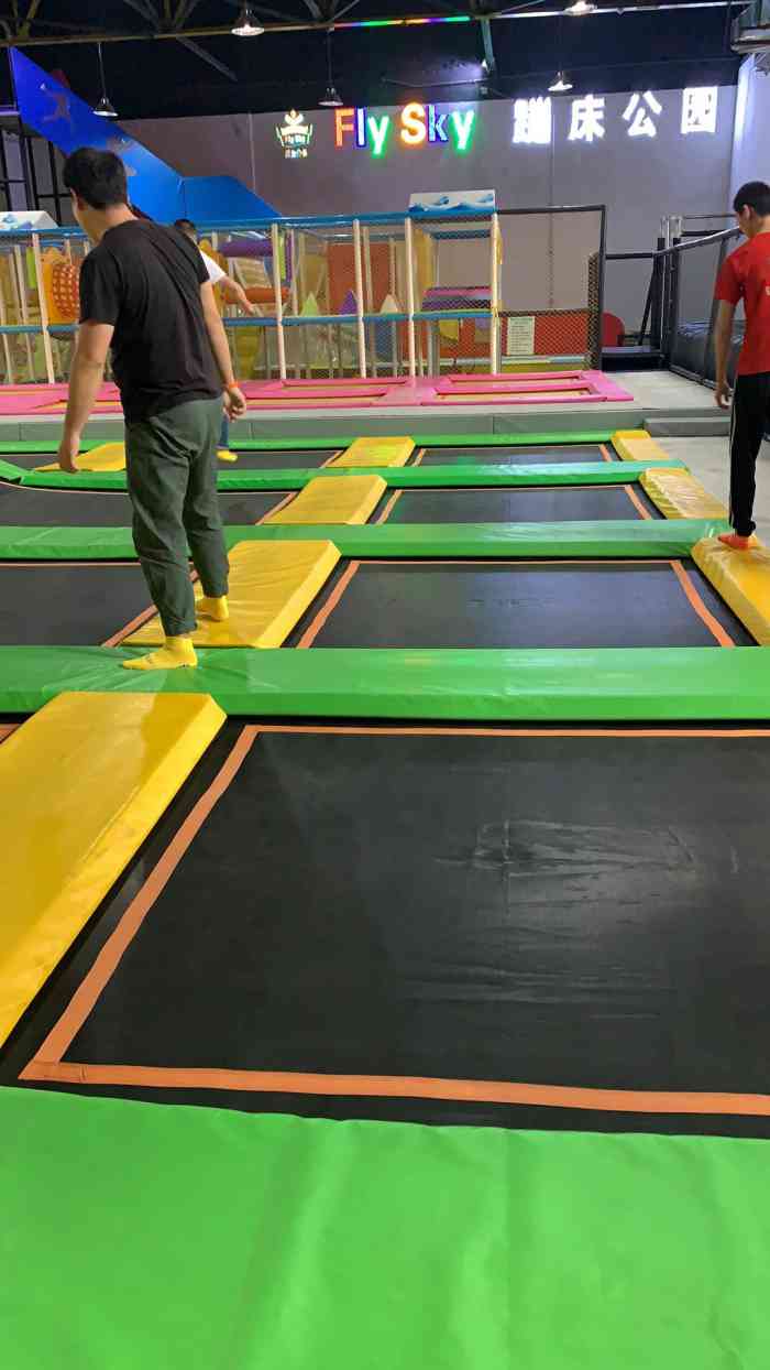 flysky蹦床公园(安宁总店)