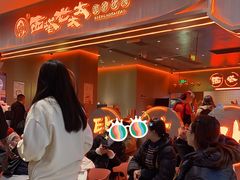 -西塔老太太泥炉烤肉(苏州大悦城店)