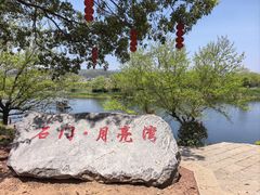 -婺源月亮湾