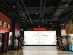 -太平洋激光影城(金沙紫荆店)