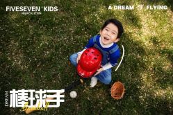 -57KIDS儿童摄影