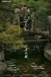 -蒙娜丽莎婚纱摄影(南门店)