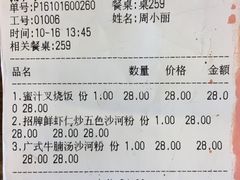 -沙河粉村·国家非遗传承(云台店)