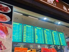 -知味观(湖滨店)