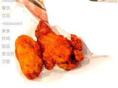 烟熏风味鸡翅-麦当劳(国贸店)