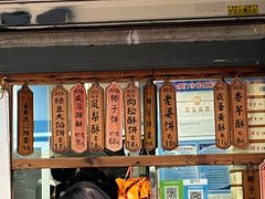 -阿吉仔(大元路店)