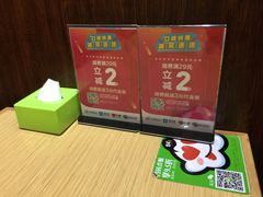 -吉祥馄饨(牡丹园店)