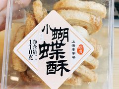 -哈氏·上海哈尔滨食品厂(五角场万达广场店)