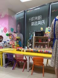 -孩子王童乐园(马群店)