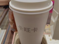 -卡旺卡(马鞍山金鹰店)