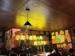 -你又瘦了小酒馆(奥体店)
