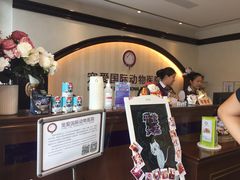 -宠爱国际动物医院·消化内科·心肾内科·ISFM猫友好(望京店)