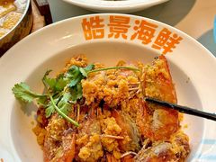 -皓景海鲜·地标美食(双月湾店)