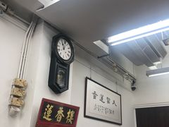 大堂-香港蓮香樓(中環店)