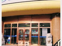 -中国民生银行(北京方庄支行)