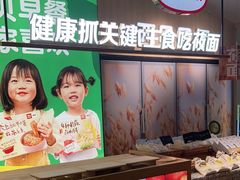 -西贝(南山宝能太古城店)