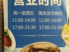 门面-盒马渔市餐厅