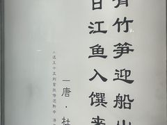 -和府捞面(天美杉杉奥特莱斯店)