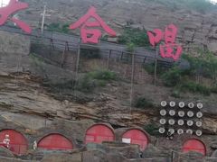 -陕西黄河壶口瀑布旅游区