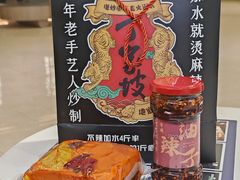 -周小亮丁家坡洋芋(全国总店)