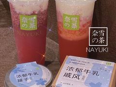 -奈雪的茶(大悦城店)