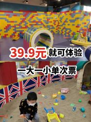 -苏宁红孩子(F6漫时区店)