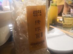 -巴奴毛肚火锅(广益哥伦布店)
