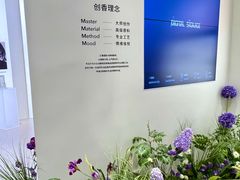 -名创优品(天河区正佳广场二店)