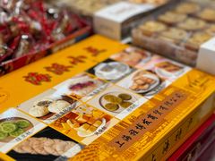 -邵万生食品公司(南京东路店)