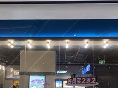 -布吉佳兆业广场