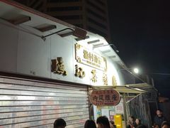 -渔记茶餐厅(渔村店)