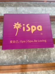 点击看大图 -iSpa