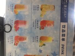-陈记顺和潮汕鲜牛肉火锅(棠德南路店)