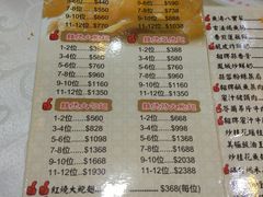 菜单-凤城礼记鱼翅海鲜酒家(新马路总店)