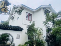 -苏州冶园园林民宿(太湖西山风景区店)
