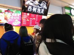 -西树泡芙(正佳店)