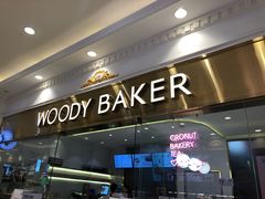 -WOODY BAKER 沃倍可(月星环球港店)