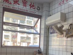 -小南小粉手工粉(迎薰路店)