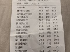 -香云轩·顺德菜(香云纱园林酒店店)