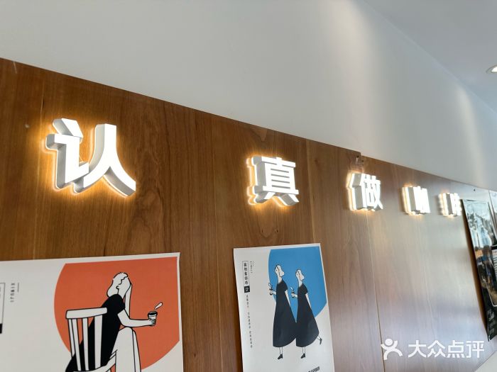 稀物集咖啡(徽州大道店)图片