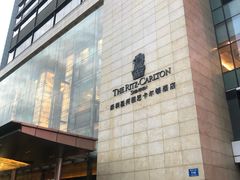 -深圳星河丽思卡尔顿酒店
