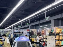 -迪卡侬(越秀公园店)