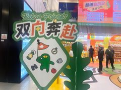 -凯德MALL(西直门店)